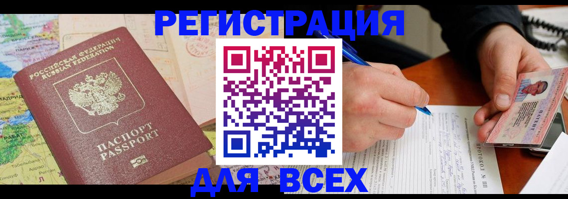форма 3 в Иланском